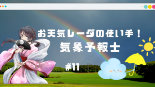 二大有名審判員で生計成立 審判員の階級と給与 5分で理解できる職業ガイドブック