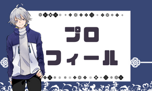 外交官の3つの役職別年収と業務内容を大公開 日本最高位のディフェンダー 5分で理解できる職業ガイドブック